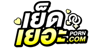 เย็ดเยอะ.com | คลิปหลุด Onlyfans ห้องเชือด หนังโป๊ไทย นักศึกษา อัพเดททุกวัน